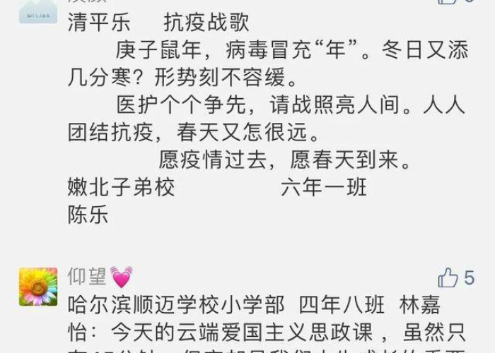 疫情期间最难忘的事作文500字（疫情期间最难忘的一件事作文400）