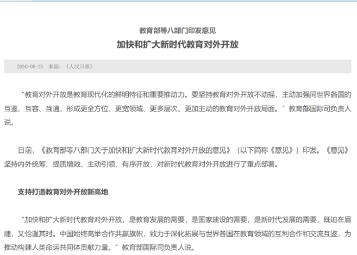 湖北疫情期间免租政策（湖北2021疫情免房租政策官方文件）