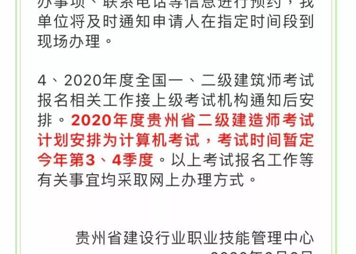 20年的疫情产生原因（2020年疫情起因是什么）
