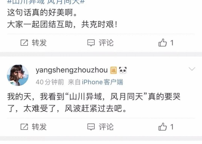 疫情3年了文案怎么写（去年疫情的文案）
