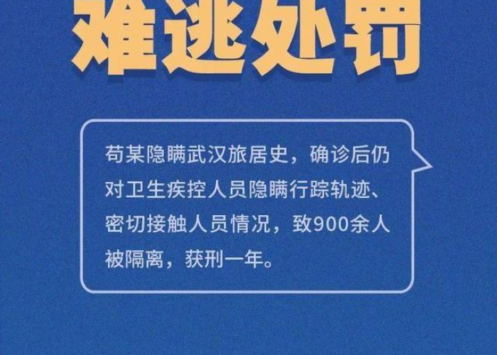 疫情三年缓刑三年（三年以上缓刑）