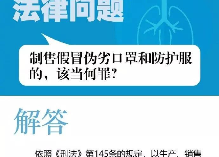 疫情三年缓刑三年（三年以上缓刑）