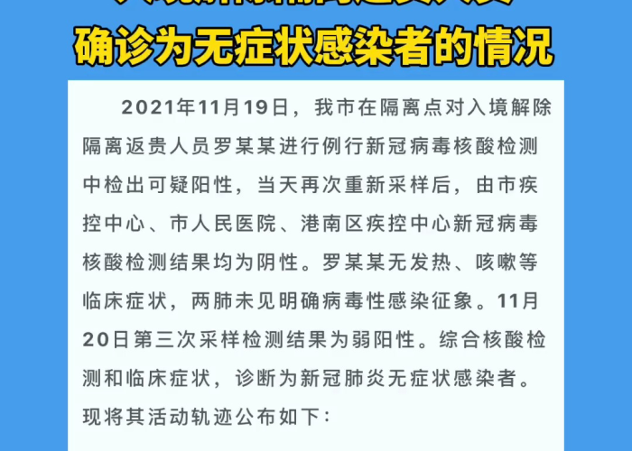 疫情全面解封后会出现什么新现象（疫情解封以后还需要隔离吗）
