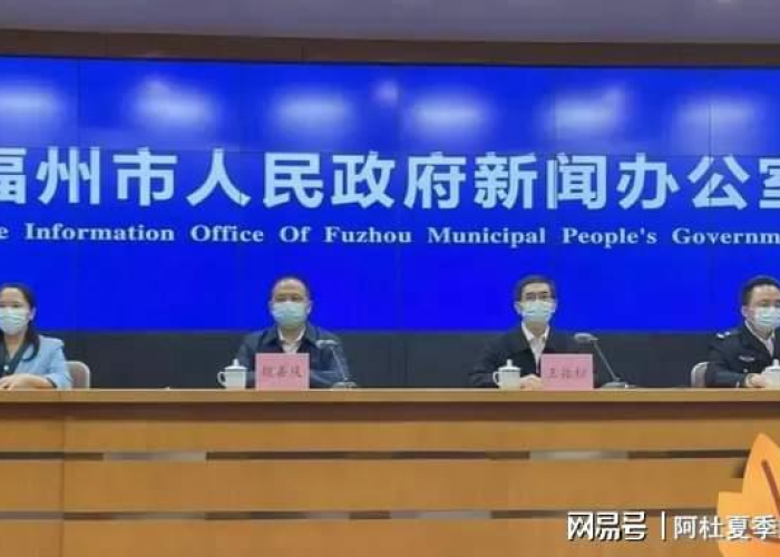 疫情解封最新消息（疫情解封通告）