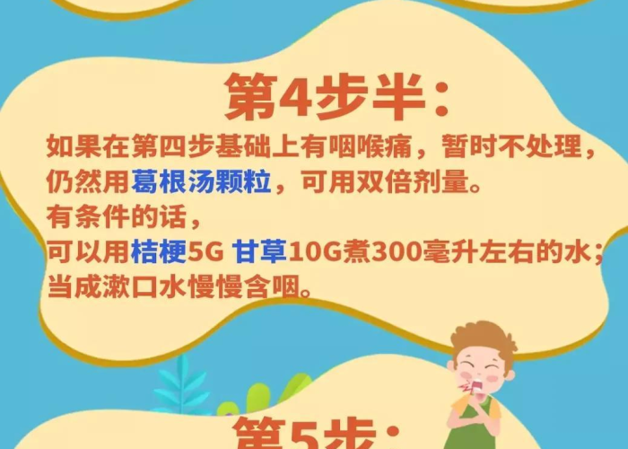 疫情是什么引起而来的（疫情是什么引起而来的呢）