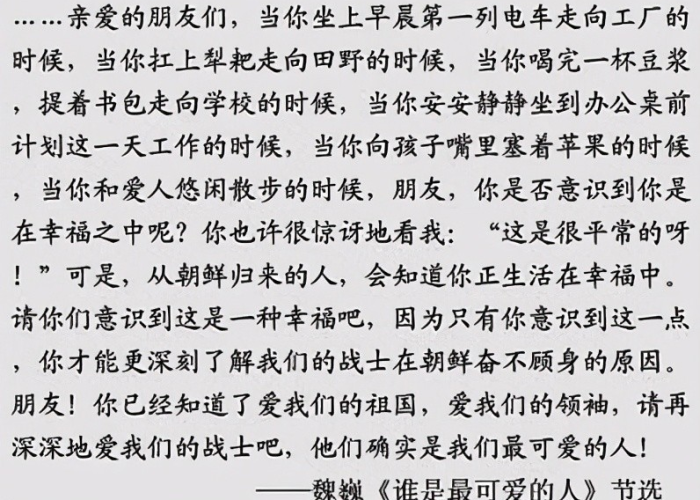 回首疫情过往的经典语句（回首疫情期间）