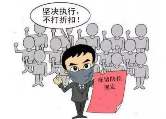 疫情切莫时候结束（疫情切莫时候结束图片）