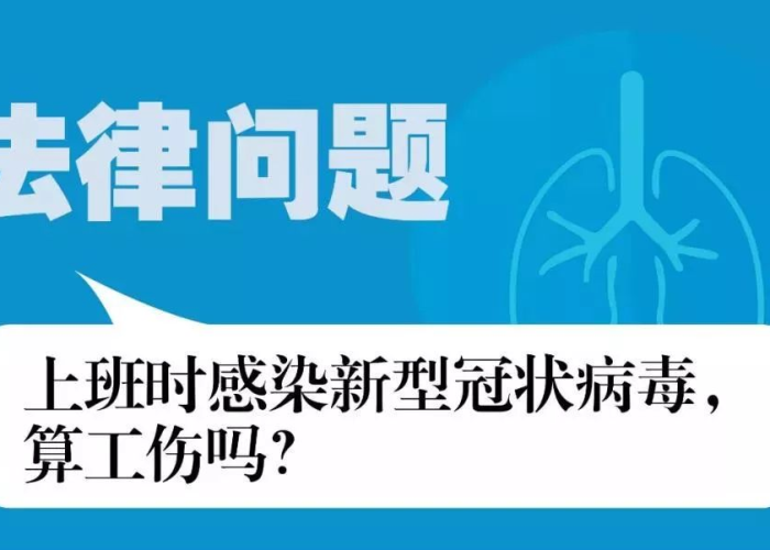 疫情期间新的法律问题（疫情下法律问题）
