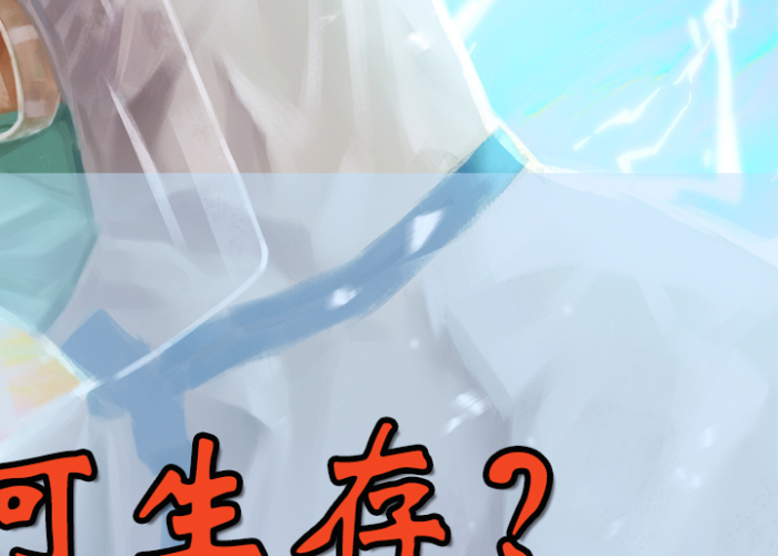 疫情之下怎么生存（疫情之下怎么生存下去）