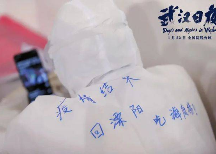 武汉疫情混剪视频（武汉疫情视频短片）