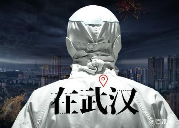 武汉疫情混剪视频（武汉疫情视频短片）