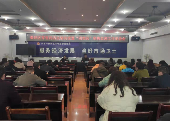 当下疫情需要准备哪些药品（疫情期间应该准备什么药）