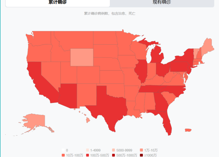 新冠疫情从什么地方开始的（新冠疫情是从啥时候开始的）