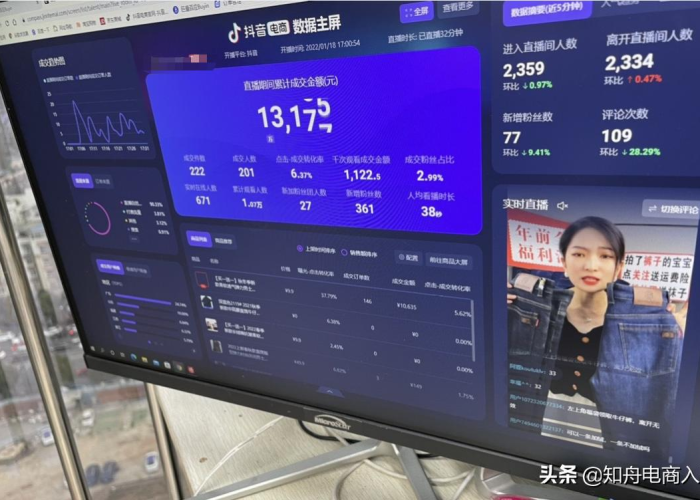 抖音最新疫情实时数据（抖音内最新疫情）