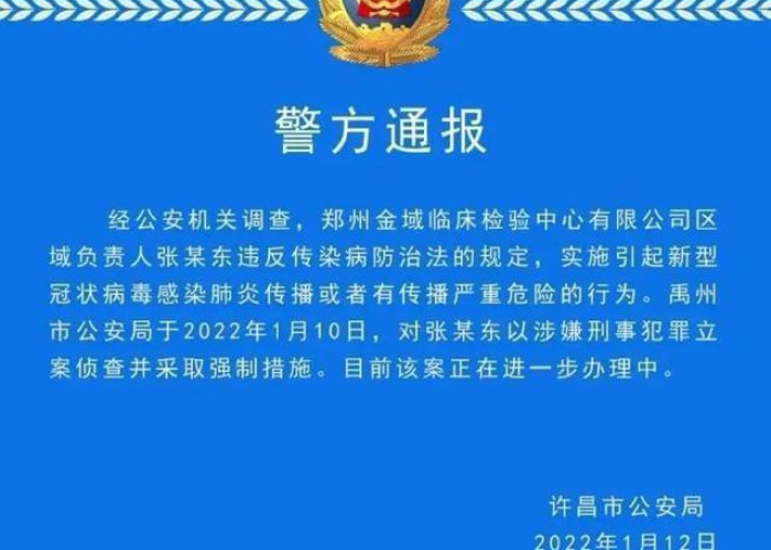 中国疫情什么时候会结束（中国疫情什么时候结束2021）