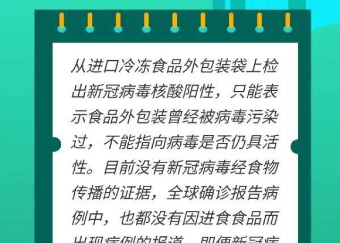 新冠疫情什么时候开始发作（新冠疫情什么时间发生的）