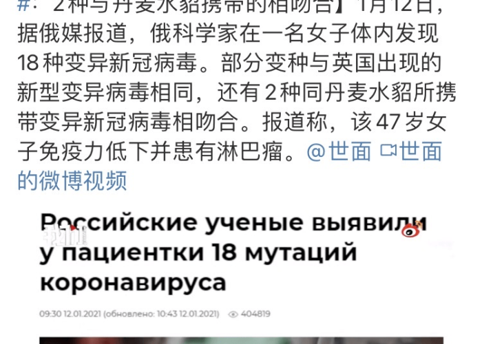 新冠疫情什么时候开始发作（新冠疫情什么时间发生的）