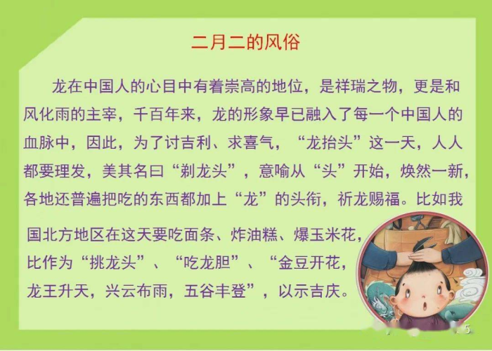 疫情中的爱国故事小作文（疫情期间的爱国感人故事）