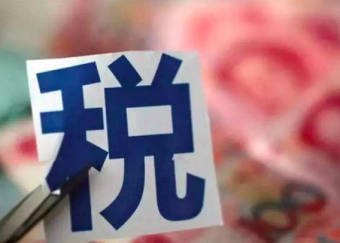 疫情免税政策截止时间（疫情免税政策截止时间是哪一年）