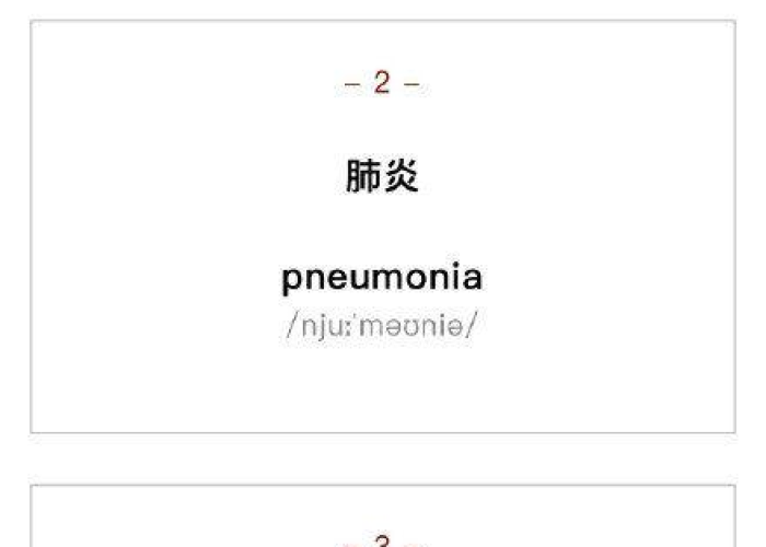 疫情相关英文（有关疫情的英文翻译）