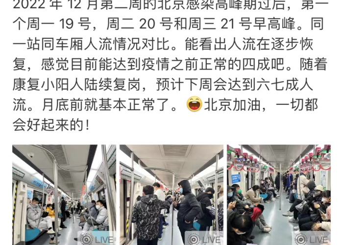 疫情放开后有几波高峰期（疫情放开国门）