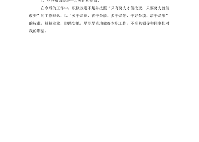 今年一季度疫情工作总结（2020年一季度疫情工作总结）