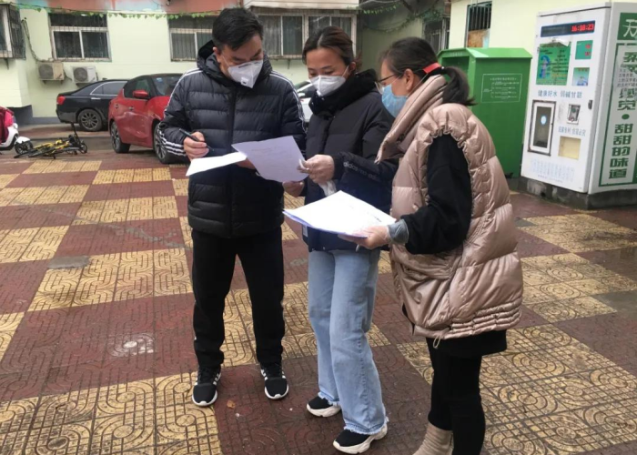 疫情是几年几月几日发现的（疫情是多少年开始的）