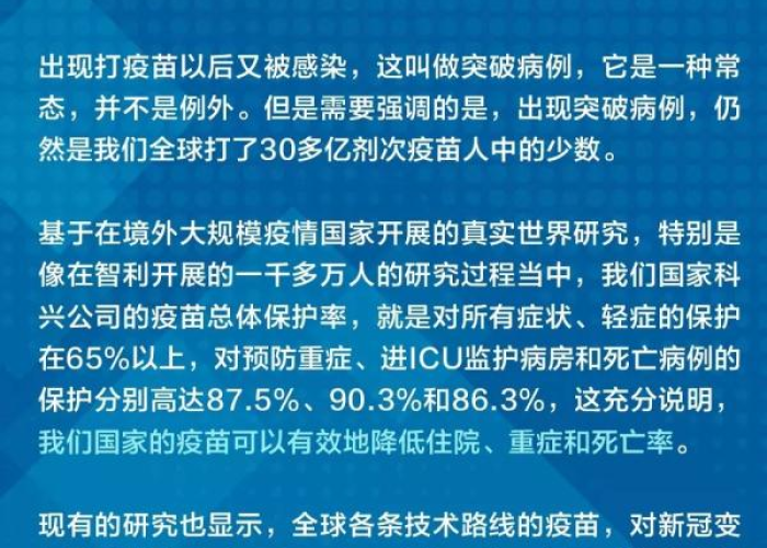 新冠疫情有关资料（新冠疫情有关资料怎么写）