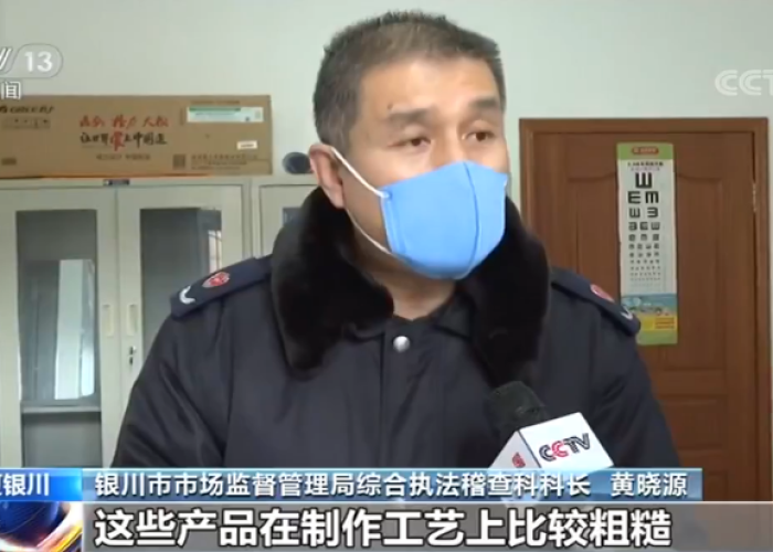 翻到疫情口罩搞笑视频（疫情口罩搞笑段子）