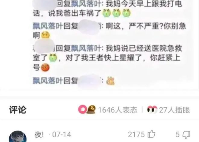 疫情期间的搞笑视频（疫情搞笑视频大全 爆笑15秒）