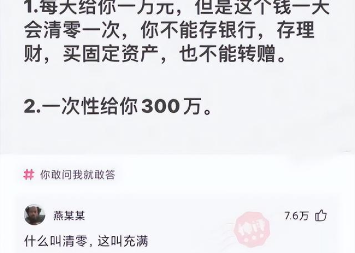 疫情期间的搞笑视频（疫情搞笑视频大全 爆笑15秒）
