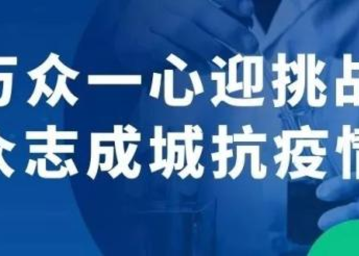 说说疫情什么时候结束（说说疫情什么时候结束的句子）
