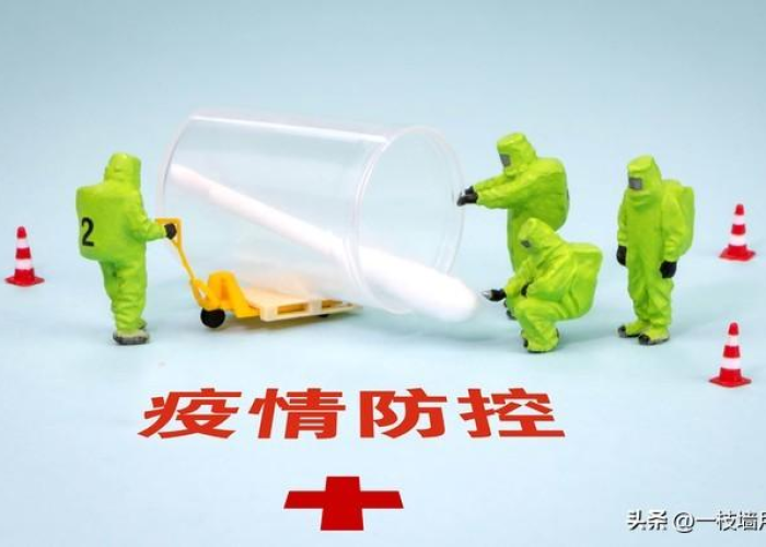 彻底放开疫情的城市叫什么（全面放开疫情）