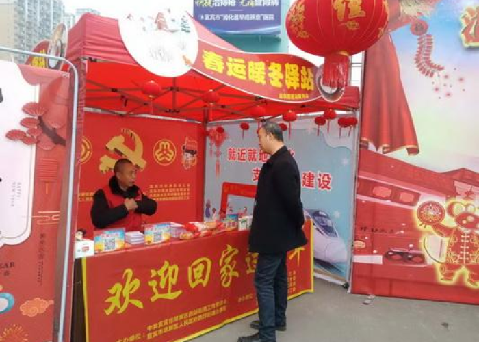 宜宾疫情防控通告（宜宾疫情公告）