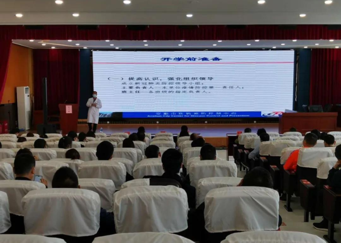 新冠疫情的高频词汇（新冠肺炎高频词汇）