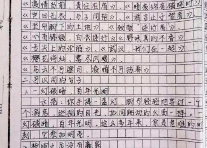 4200张抗击疫情照片（抗击疫情照片素材）