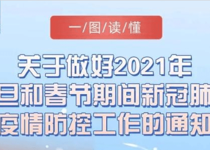 新冠疫情期间经典图片（新冠疫情的图片资料）