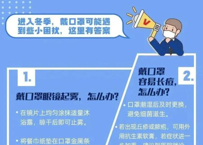 新冠疫情百科介绍图片（新冠肺炎疫情百科）