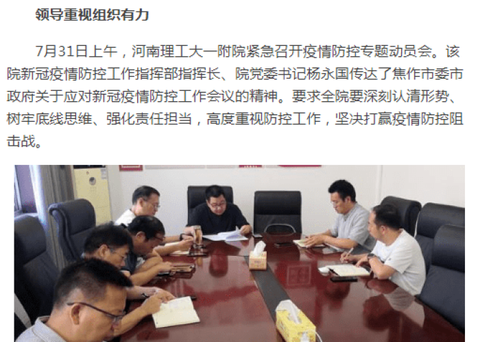 疫情新闻播报素材央视新闻（疫情的新闻报道视频）