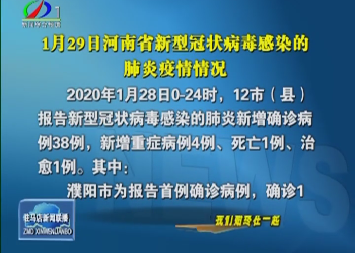 陕西省疫情最新通报（陕西省疫情官方通报）