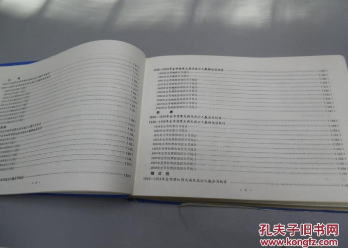 关于疫情的朗读素材（关于疫情的朗读稿子）