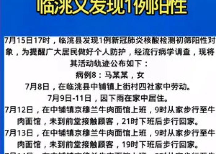 疫情何时结束恢复正常生活（疫情何时结束恢复正常生活了）