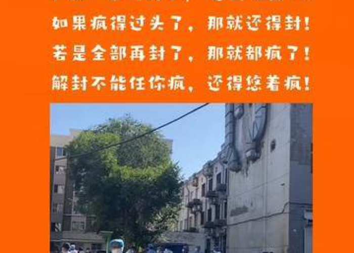 疫情何时结束恢复正常生活（疫情何时结束恢复正常生活了）