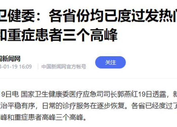 疫情突然减少怎么办（疫情突然消失的原因）