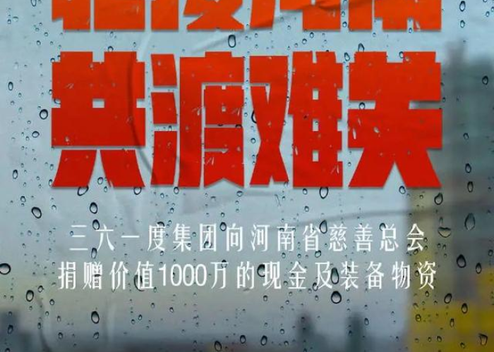支援河南疫情震撼视频（支援河南视频文案）
