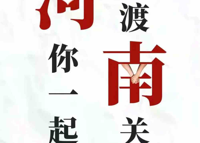 支援河南疫情震撼视频（支援河南视频文案）