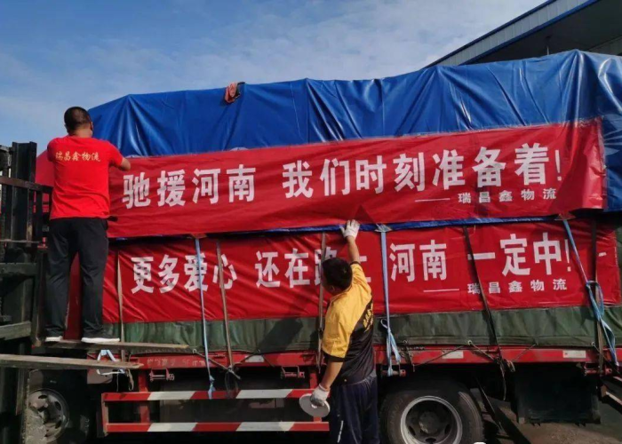 支援河南疫情震撼视频（支援河南视频文案）