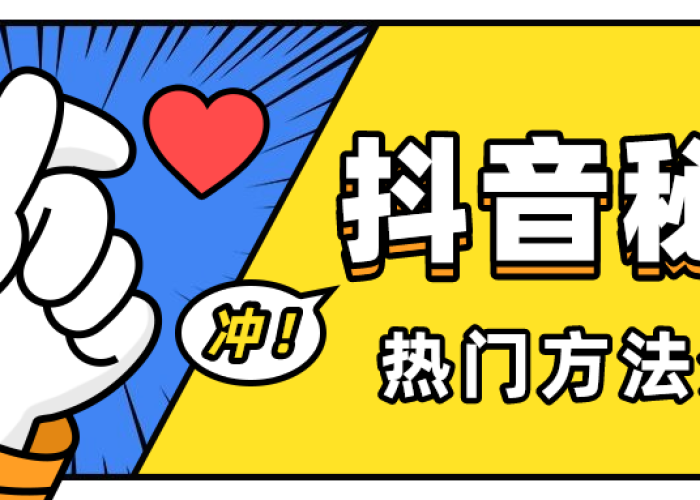 疫情快点过去吧抖音（关于疫情快点过去的句子）