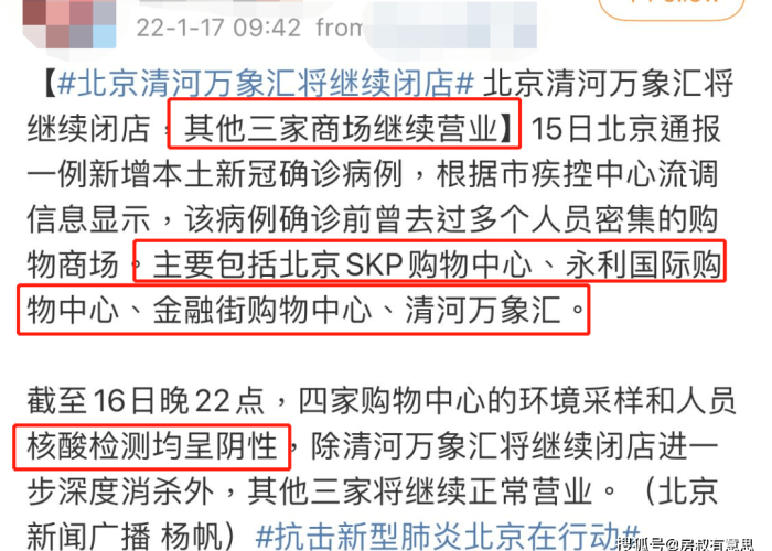 疫情来源于什么（疫情来源于什么病毒）