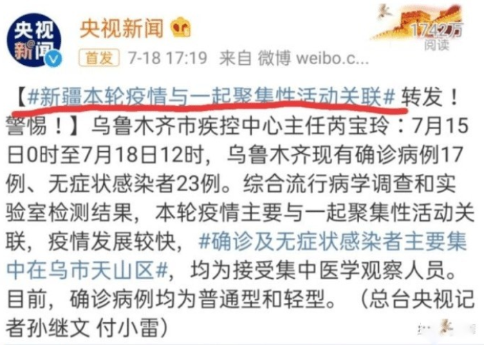 疫情来源于什么（疫情来源于什么病毒）